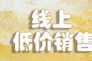 克莱：维金斯曾帮助我们夺得总冠军 我为他摆脱低迷而感到高兴