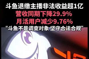 ?奇才本赛季战绩来到7胜33负 连续45年无缘拿下50胜！