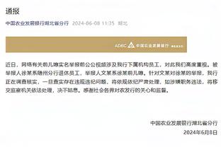 加亚：你不能因为四五个低能儿行为说瓦伦西亚球迷都是种族主义者