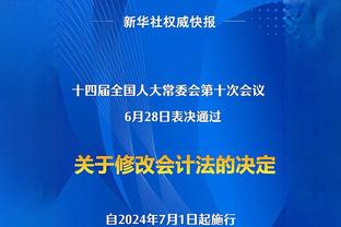 下半场遭弃用！祖巴茨4中1仅得3分5篮板正负值-13