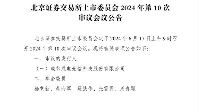 ?UFC世界冠军张伟丽来到现场 观看北控VS浙江比赛